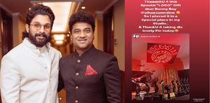 Devi Sri Prasad has a special place in his studio for Allu Arjun’s gift | Devi Sri Prasad has a special place in his studio for Allu Arjun’s gift Devi Sri Prasad has a special place in his studio for Allu Arjun’s gift | Devi Sri Prasad has a special place in his studio for Allu Arjun’s gift