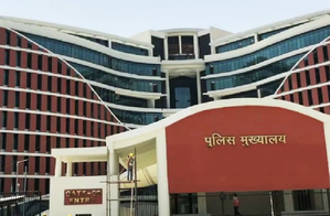 UP govt depts to pay for police services availed by them | UP govt depts to pay for police services availed by them UP govt depts to pay for police services availed by them | UP govt depts to pay for police services availed by them