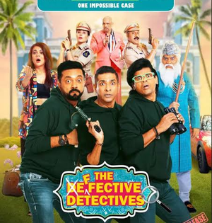 'The Defective Detectives' is a laugh riot on big screen - IANS Rating: **** | 'The Defective Detectives' is a laugh riot on big screen - IANS Rating: ****