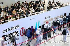 Early voting for South Korea Parliamentary election underway | Early voting for South Korea Parliamentary election underway
