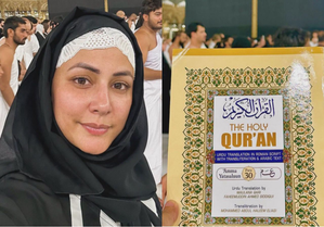Check Out: Hina Khan Completes 27th Roza; Prays to the Almighty: ‘Ya Allah, Accept Our Duas’ | Check Out: Hina Khan Completes 27th Roza; Prays to the Almighty: ‘Ya Allah, Accept Our Duas’
