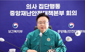 Govt ready to discuss medical school quota hike in open manner: S Korean minister | Govt ready to discuss medical school quota hike in open manner: S Korean minister