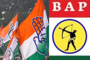 Banswara set for BAP, BJP contest as Cong ties up with tribal party, won't field candidate for first time | Banswara set for BAP, BJP contest as Cong ties up with tribal party, won't field candidate for first time Banswara set for BAP, BJP contest as Cong ties up with tribal party, won't field candidate for first time | Banswara set for BAP, BJP contest as Cong ties up with tribal party, won't field candidate for first time