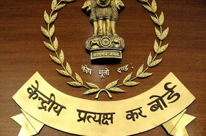 CBDT refutes reports on special drive to reopen tax cases on HRA claims | CBDT refutes reports on special drive to reopen tax cases on HRA claims CBDT refutes reports on special drive to reopen tax cases on HRA claims | CBDT refutes reports on special drive to reopen tax cases on HRA claims