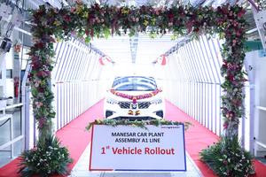 Maruti Suzuki India’s new vehicle assembly plant starts rolling out cars | Maruti Suzuki India’s new vehicle assembly plant starts rolling out cars
