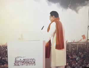 MNS Chief Raj Thackeray Extends 'Unconditional' Support to PM Modi for Lok Sabha Election 2024 | MNS Chief Raj Thackeray Extends 'Unconditional' Support to PM Modi for Lok Sabha Election 2024