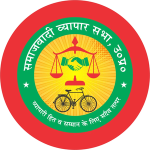 SP traders’ wing campaigns for INDIA bloc candidates in UP | SP traders’ wing campaigns for INDIA bloc candidates in UP SP traders’ wing campaigns for INDIA bloc candidates in UP | SP traders’ wing campaigns for INDIA bloc candidates in UP