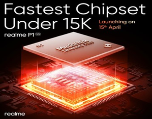 realme's power-packed P Series set to disrupt mid-range market with powerful performance | realme's power-packed P Series set to disrupt mid-range market with powerful performance realme's power-packed P Series set to disrupt mid-range market with powerful performance | realme's power-packed P Series set to disrupt mid-range market with powerful performance