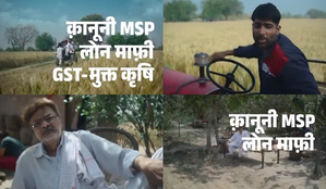LS polls 2024: Congress launches campaign song, amps up social media electioneering | LS polls 2024: Congress launches campaign song, amps up social media electioneering LS polls 2024: Congress launches campaign song, amps up social media electioneering | LS polls 2024: Congress launches campaign song, amps up social media electioneering