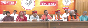 Many Padma awardees including Padma Bhushan Pandit Vishwa Mohan Bhatt extend support to BJP (Ld, superseding previous story) | Many Padma awardees including Padma Bhushan Pandit Vishwa Mohan Bhatt extend support to BJP (Ld, superseding previous story) Many Padma awardees including Padma Bhushan Pandit Vishwa Mohan Bhatt extend support to BJP (Ld, superseding previous story) | Many Padma awardees including Padma Bhushan Pandit Vishwa Mohan Bhatt extend support to BJP (Ld, superseding previous story)
