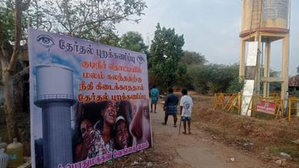 Human waste in tank case: Dalits of Vengaivayal in TN's Pudukottai to boycott LS election | Human waste in tank case: Dalits of Vengaivayal in TN's Pudukottai to boycott LS election