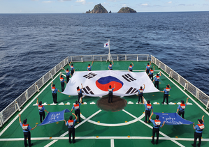South Korea 'strongly' protests Japan's renewed claims to Dokdo | South Korea 'strongly' protests Japan's renewed claims to Dokdo