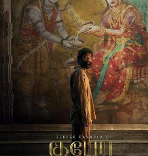 Dhanush sports disheveled look in 'Kubera' poster | Dhanush sports disheveled look in 'Kubera' poster Dhanush sports disheveled look in 'Kubera' poster | Dhanush sports disheveled look in 'Kubera' poster