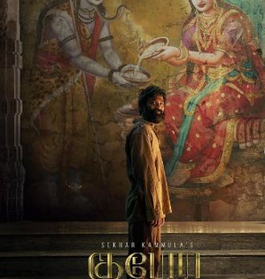 Dhanush sports disheveled look in 'Kubera' poster | Dhanush sports disheveled look in 'Kubera' poster