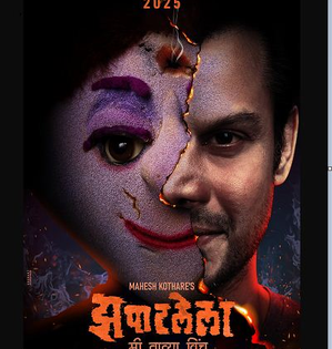 Third edition of Marathi horror-comedy franchise 'Zapatlela' to go into production by 2024-end | Third edition of Marathi horror-comedy franchise 'Zapatlela' to go into production by 2024-end