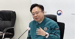 S.Korean Health Minister renews commitment to accomplish medical reform | S.Korean Health Minister renews commitment to accomplish medical reform