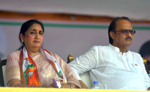 Ajit Pawar's Wife Sunetra Pawar’s Nomination for Rajya Sabha Bypoll to be Finalised at NCP Meeting Today | Ajit Pawar's Wife Sunetra Pawar’s Nomination for Rajya Sabha Bypoll to be Finalised at NCP Meeting Today Ajit Pawar's Wife Sunetra Pawar’s Nomination for Rajya Sabha Bypoll to be Finalised at NCP Meeting Today | Ajit Pawar's Wife Sunetra Pawar’s Nomination for Rajya Sabha Bypoll to be Finalised at NCP Meeting Today
