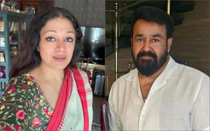 Shoot starts for 56th film of Mohanlal and Shobana helmed by Renjith | Shoot starts for 56th film of Mohanlal and Shobana helmed by Renjith
