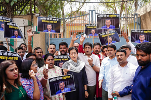 Atishi, AAP workers carrying insulin gather outside Tihar Jail | Atishi, AAP workers carrying insulin gather outside Tihar Jail