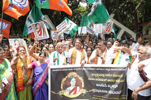 Congress govt hands over Neha murder probe to CID amid state-wide protests by BJP | Congress govt hands over Neha murder probe to CID amid state-wide protests by BJP Congress govt hands over Neha murder probe to CID amid state-wide protests by BJP | Congress govt hands over Neha murder probe to CID amid state-wide protests by BJP