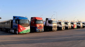 Jordan Armed Forces-Arab Army Send Humanitarian Aid Convoy to the Gaza Strip | Jordan Armed Forces-Arab Army Send Humanitarian Aid Convoy to the Gaza Strip