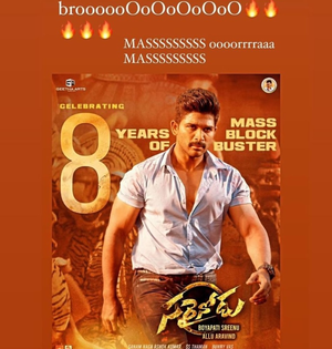 'Sarrainodu’ completes eight years, 'Mighty' Allu Arjun, composer S. Thaman celebrate | 'Sarrainodu’ completes eight years, 'Mighty' Allu Arjun, composer S. Thaman celebrate 'Sarrainodu’ completes eight years, 'Mighty' Allu Arjun, composer S. Thaman celebrate | 'Sarrainodu’ completes eight years, 'Mighty' Allu Arjun, composer S. Thaman celebrate