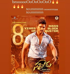 'Sarrainodu’ completes eight years, 'Mighty' Allu Arjun, composer S. Thaman celebrate | 'Sarrainodu’ completes eight years, 'Mighty' Allu Arjun, composer S. Thaman celebrate