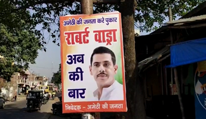 Poster war in Amethi, Robert Vadra's name comes up | Poster war in Amethi, Robert Vadra's name comes up