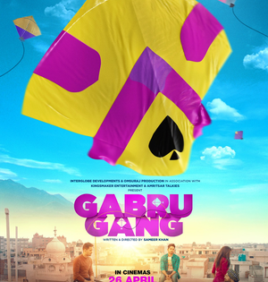 'Gabru Gang' combines kite-flying action with doses of roller-coaster drama (IANS Rating: ***1/2) | 'Gabru Gang' combines kite-flying action with doses of roller-coaster drama (IANS Rating: ***1/2)