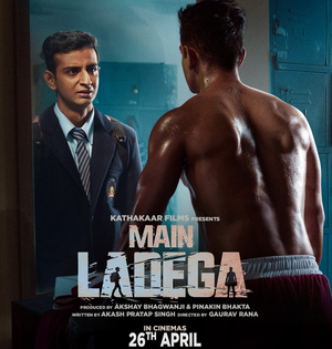 'Main Ladega': Akash Pratap Singh shines in this story of resilience (IANS Rating: ****) | 'Main Ladega': Akash Pratap Singh shines in this story of resilience (IANS Rating: ****) 'Main Ladega': Akash Pratap Singh shines in this story of resilience (IANS Rating: ****) | 'Main Ladega': Akash Pratap Singh shines in this story of resilience (IANS Rating: ****)