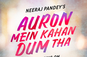 ‘Auron Mein Kahan Dum Tha’ starring Ajay Devgn & Tabu shifts release date to July 5 | ‘Auron Mein Kahan Dum Tha’ starring Ajay Devgn & Tabu shifts release date to July 5