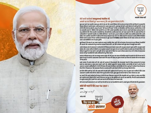 PM Modi writes to BJP candidates ahead of third phase, urges them to spotlight Congress' politics of 'division and appeasement' | PM Modi writes to BJP candidates ahead of third phase, urges them to spotlight Congress' politics of 'division and appeasement' PM Modi writes to BJP candidates ahead of third phase, urges them to spotlight Congress' politics of 'division and appeasement' | PM Modi writes to BJP candidates ahead of third phase, urges them to spotlight Congress' politics of 'division and appeasement'