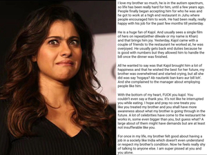 Kajol's cryptic reaction to trolls who were being 'rude' to autistic boy | Kajol's cryptic reaction to trolls who were being 'rude' to autistic boy