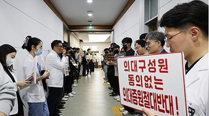 South Korea's medical schools to spike admission seats by over 1,500 next year | South Korea's medical schools to spike admission seats by over 1,500 next year
