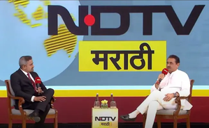 At NDTV Marathi launch, Praful Patel expresses full faith in PM Modi's leadership | At NDTV Marathi launch, Praful Patel expresses full faith in PM Modi's leadership