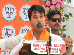 Will kick corruption and land mafia out of Guna, promises Union Minister Scindia | Will kick corruption and land mafia out of Guna, promises Union Minister Scindia Will kick corruption and land mafia out of Guna, promises Union Minister Scindia | Will kick corruption and land mafia out of Guna, promises Union Minister Scindia