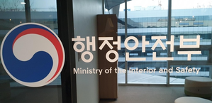 Over 1,000 documents wrongly issued from govt portal in S. Korea | Over 1,000 documents wrongly issued from govt portal in S. Korea