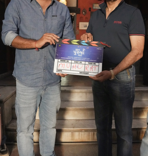 Shooting for Gujarati film 'Fakt Purusho Maate' starring Yash Soni takes off | Shooting for Gujarati film 'Fakt Purusho Maate' starring Yash Soni takes off