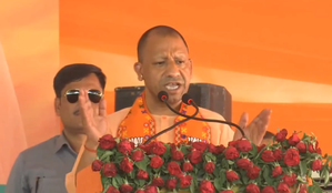 24 districts highly flood-prone, prepare in advance for floods: Yogi Adityanath | 24 districts highly flood-prone, prepare in advance for floods: Yogi Adityanath 24 districts highly flood-prone, prepare in advance for floods: Yogi Adityanath | 24 districts highly flood-prone, prepare in advance for floods: Yogi Adityanath