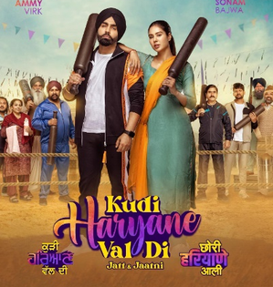 Ammy Virk, Sonam Bajwa’s cross-cultural film ‘Kudi Haryane Val Di’ slated for June 14 release | Ammy Virk, Sonam Bajwa’s cross-cultural film ‘Kudi Haryane Val Di’ slated for June 14 release