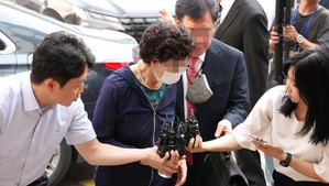 S.Korean President's jailed mother-in-law determined fit for parole | S.Korean President's jailed mother-in-law determined fit for parole