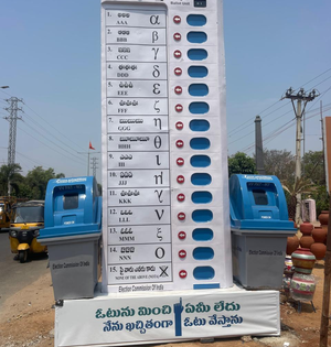 1.76 lakh employees cast votes in Telangana | 1.76 lakh employees cast votes in Telangana