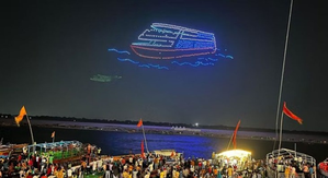 Drone show highlighting Kashi's development wins applause | Drone show highlighting Kashi's development wins applause