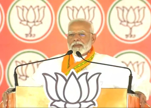 'Will always protect reservation for SC, ST and OBC', assures PM Modi | 'Will always protect reservation for SC, ST and OBC', assures PM Modi 'Will always protect reservation for SC, ST and OBC', assures PM Modi | 'Will always protect reservation for SC, ST and OBC', assures PM Modi