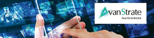 Vedanta fully acquires Japanese display glass major AvanStrate | Vedanta fully acquires Japanese display glass major AvanStrate Vedanta fully acquires Japanese display glass major AvanStrate | Vedanta fully acquires Japanese display glass major AvanStrate