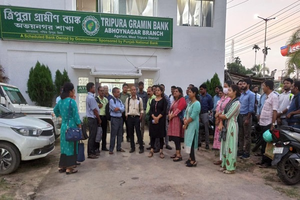 Tripura Gramin Bank secures 2nd position among 43 Regional Rural Banks in India | Tripura Gramin Bank secures 2nd position among 43 Regional Rural Banks in India