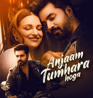 Himanshi Khurana, Gautam Gulati's music video 'Anjaam Tumhara Hoga' to release on May 21 | Himanshi Khurana, Gautam Gulati's music video 'Anjaam Tumhara Hoga' to release on May 21 Himanshi Khurana, Gautam Gulati's music video 'Anjaam Tumhara Hoga' to release on May 21 | Himanshi Khurana, Gautam Gulati's music video 'Anjaam Tumhara Hoga' to release on May 21