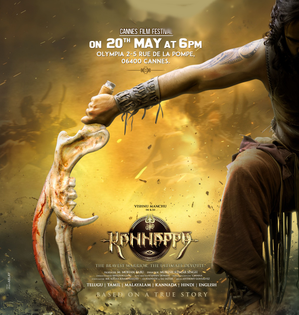 Vishnu Manchu to unveil teaser of his pan-India film 'Kannappa' at Cannes | Vishnu Manchu to unveil teaser of his pan-India film 'Kannappa' at Cannes Vishnu Manchu to unveil teaser of his pan-India film 'Kannappa' at Cannes | Vishnu Manchu to unveil teaser of his pan-India film 'Kannappa' at Cannes