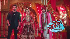 'Chaahenge Tumhe Itnaa' takes a turn as Aashi is torn between her love & responsibilities | 'Chaahenge Tumhe Itnaa' takes a turn as Aashi is torn between her love & responsibilities