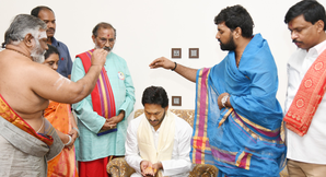 Two days after polling, Jagan Mohan Reddy participates in special puja | Two days after polling, Jagan Mohan Reddy participates in special puja Two days after polling, Jagan Mohan Reddy participates in special puja | Two days after polling, Jagan Mohan Reddy participates in special puja